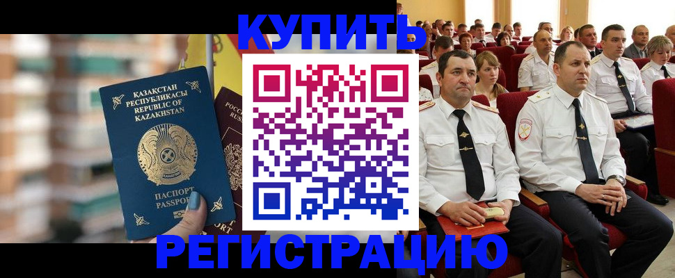 найти адрес прописки в Сельцо